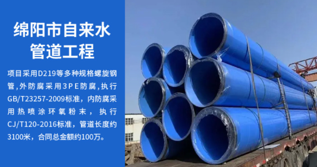 武进丽水市政管道工程